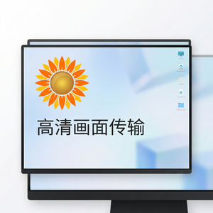 品牌 - 向日葵远程控制软件生物实验室远控管理